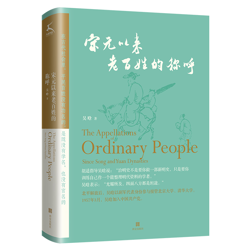 ��Ԫ�ԁ��ϰ��յķQ�����ʙ�(qu��n)����(zh��n)�����نT���̪z����(j��ng)��(j��)�����������ա��L(f��ng)�����vʷ����С�����������˽�đ�(y��ng)�бM�У�