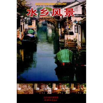 �����ͮ��ĊW�� ˮ�l(xi��ng)�L(f��ng)��