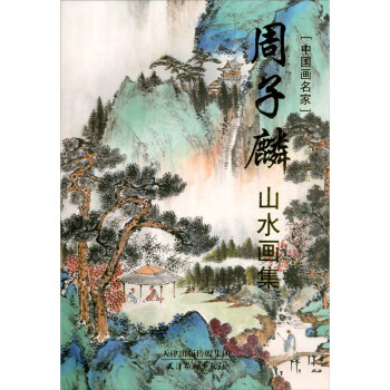 ������ɽˮ����