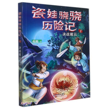 ������v�U(xi��n)ӛ(2�Q��(zh��n)����)