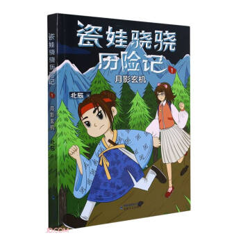 ������v�Uӛ(1��Ӱ���C)