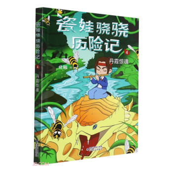 ������v�Uӛ(4��ϼ�@��)