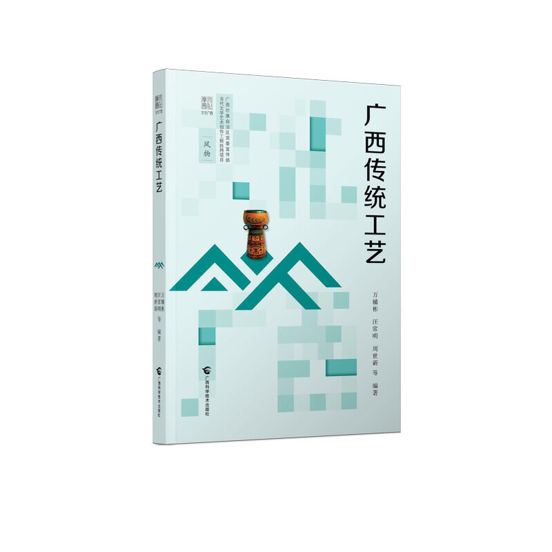 ���V�����y(t��ng)��ˇ���R�۰˹��؂��y(t��ng)��ˇ���A