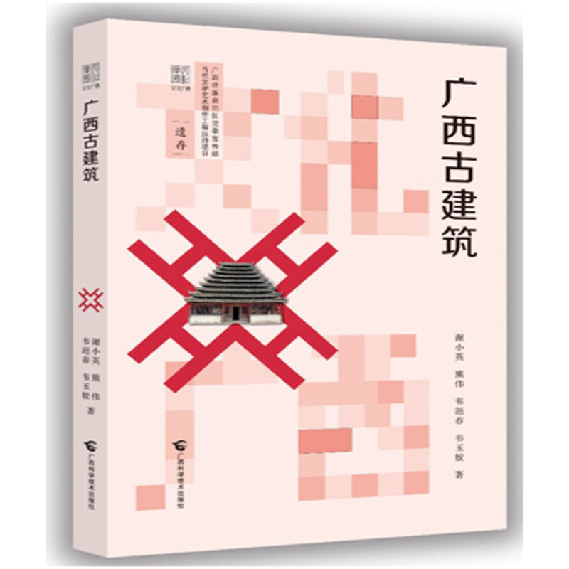 ���V���Ž��������Ļ��V���������z��ϵ���е�һ��