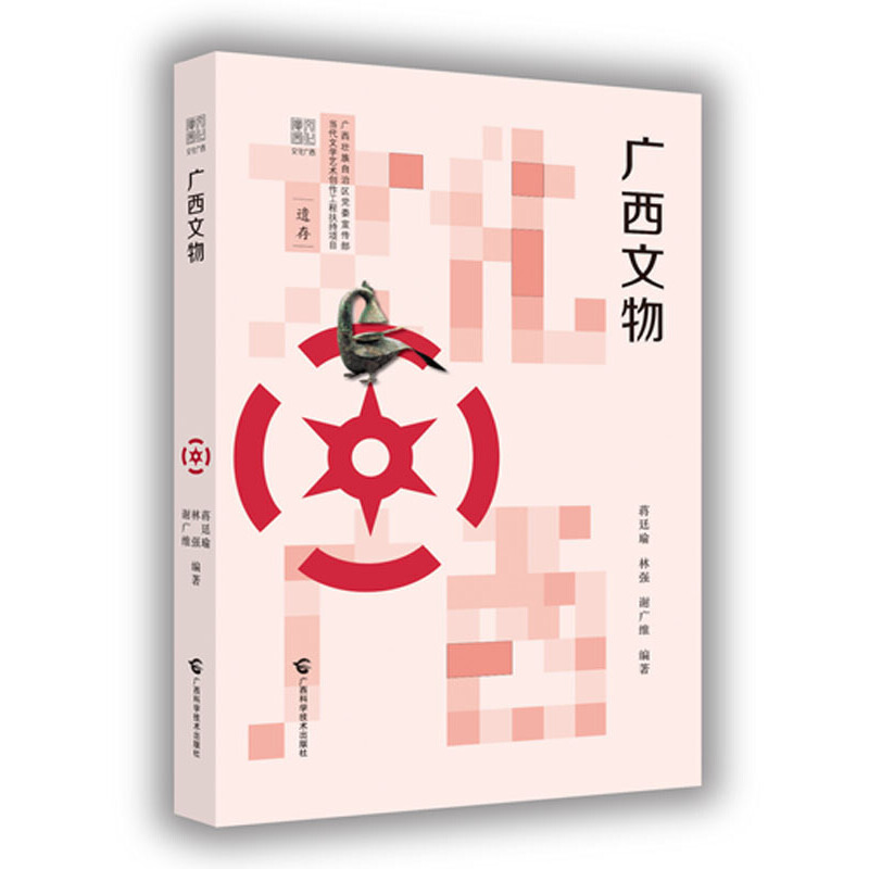 �V������ ���Ļ��V���������z��ϵ���е�һ��