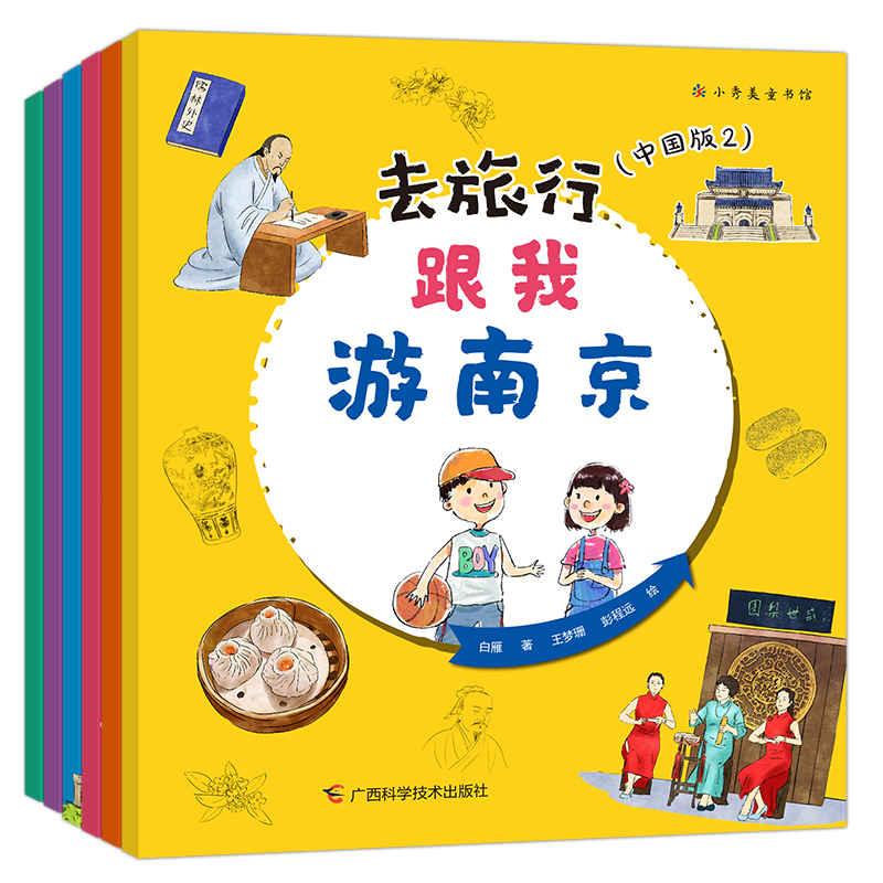 ��ȥ���У��Ї���2�������֪�R�wϵ���Ї����ĵ����ٿƕ���