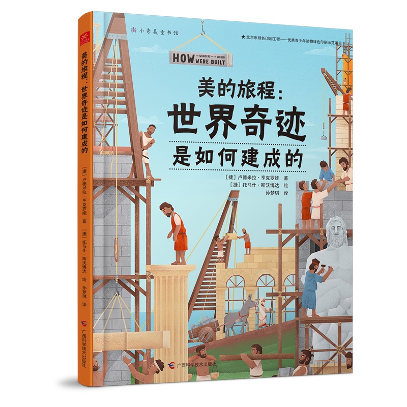 �����ọ́��������E����ν��ɵģ�������Eǰ����������Ȥ�M���Ěvʷ��������������ˇ�g(sh��)֮����