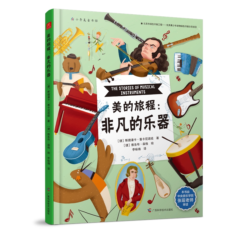 �����ọ́��Ƿ��Ę��������������W(xu��)Ժ�̎���������Ȥ�M���Ěvʷ������������֮����