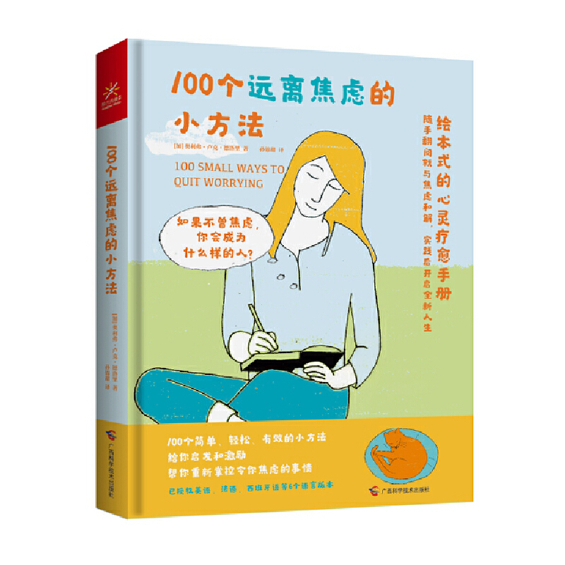 100���h�x���]��С���� �L��ʽ���ү����փ� �c���]�ͽ����_��ȫ������