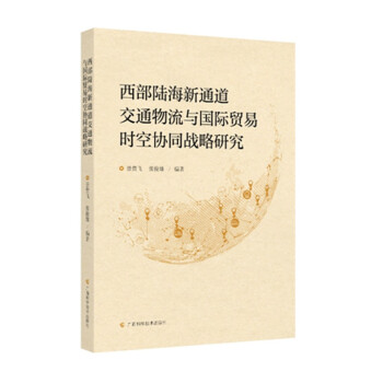 ����ꑺ���ͨ����ͨ�����c���H�Q(m��o)�וr�Յf(xi��)ͬ��(zh��n)���о�