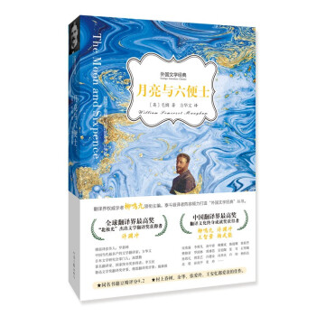 ����ČW(xu��)��(j��ng)�䣺�����c����ʿ��֪���ČW(xu��)���g�ҷ��A�Ľ����g����