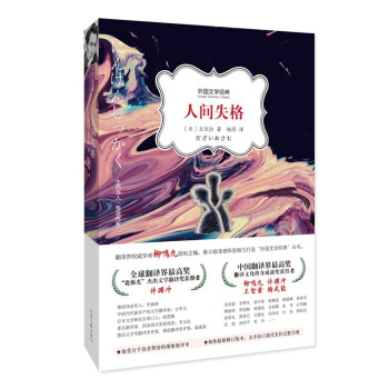 ����ČW(xu��)��(j��ng)�䣺���gʧ��