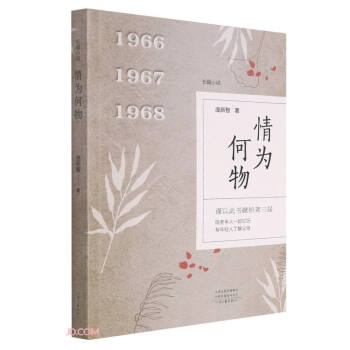 ������(1966 1967 1968)