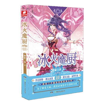 ����ħ�N��ذ�11