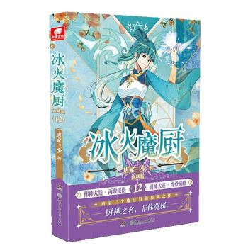 ����ħ�N��ذ�12