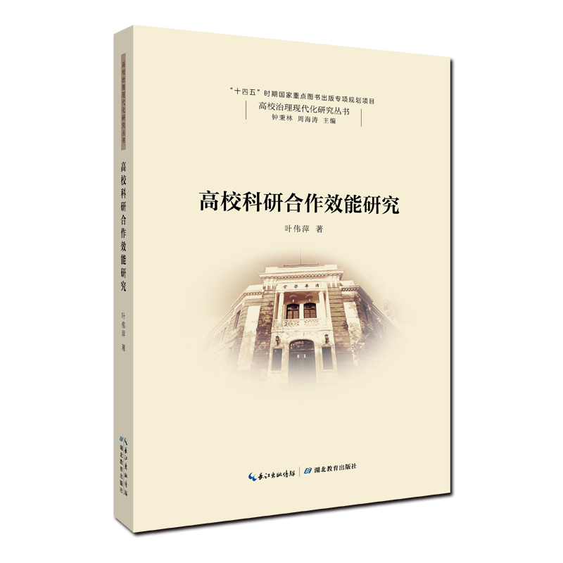 �������к���Ч���о�