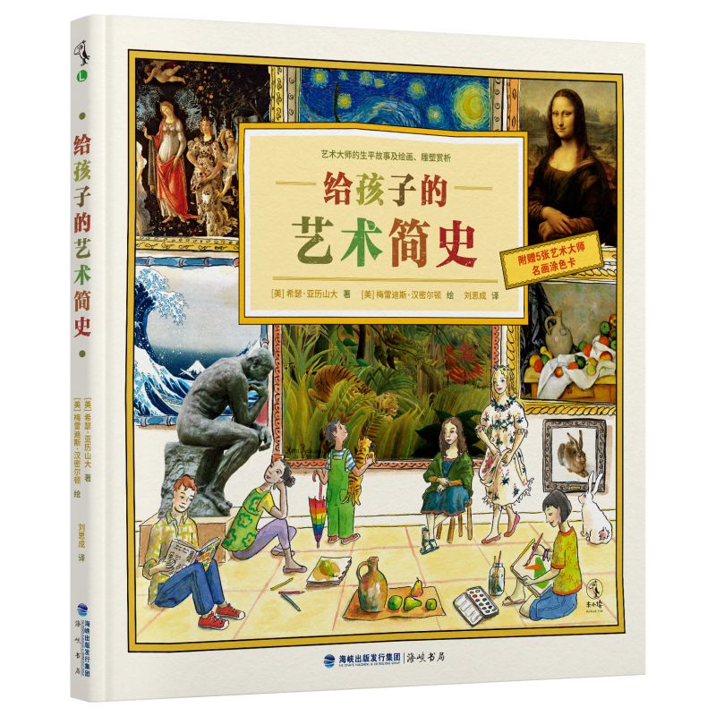 �o���ӵ�ˇ�g(sh��)��ʷ