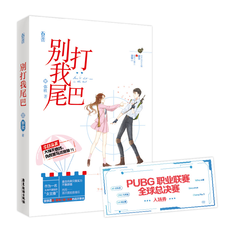 �e����β��