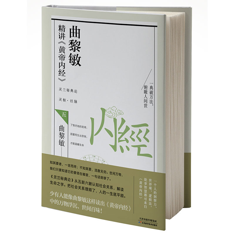 ���������v���S�ۃ�(n��i)��(j��ng)����