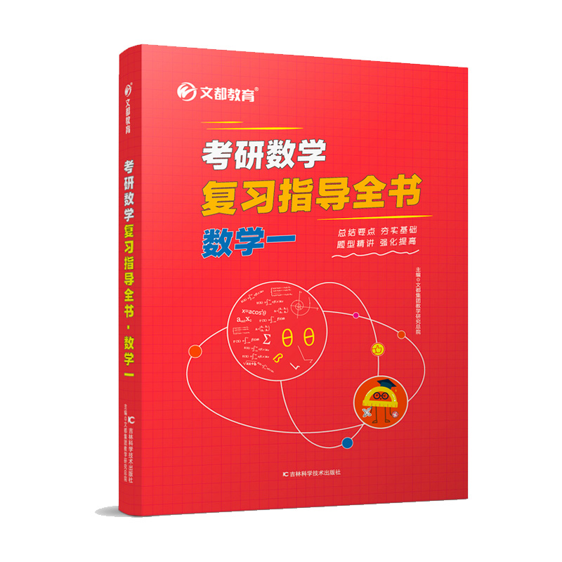 �Ķ��������Д�(sh��)�W(xu��)��(f��)��(x��)ָ��(d��o)ȫ��(sh��). ��(sh��)�W(xu��)һ