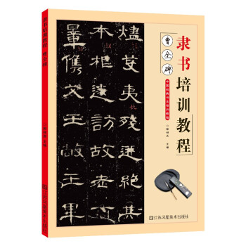 ��ȫ�����`����Ӗ(x��n)�̳�