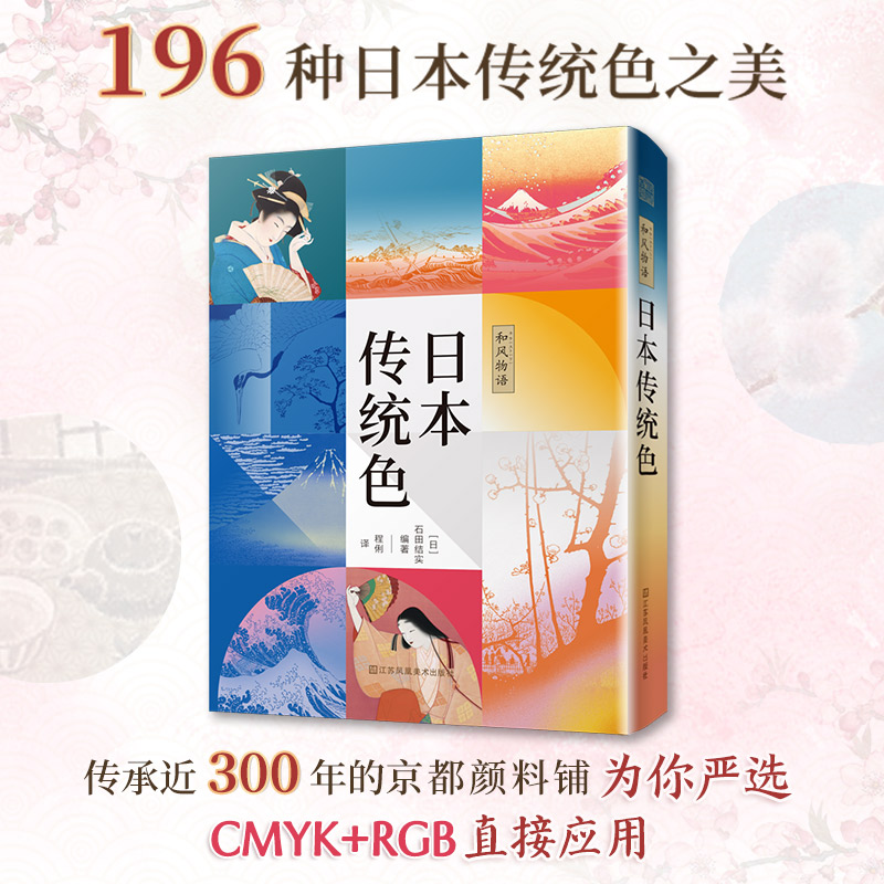 ���L(f��ng)���Z(y��) �ձ����y(t��ng)ɫɫ�����W(xu��)�ձ�ɫ���Ļ����� ���L(f��ng)�ձ��Ļ����L���y(t��ng)�Ļ� �ձ�ɫ���Ļ����Ђ��y(t��ng)ɫ�����W(xu��)�b�p���Ї�(gu��)���y(t��ng)ɫ