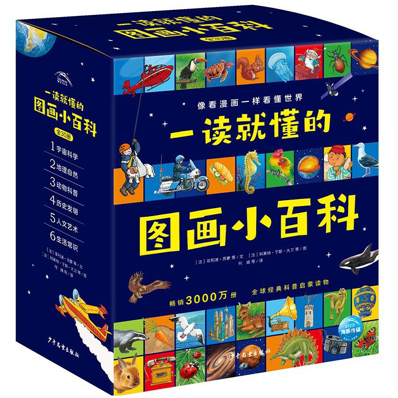 һ�x�Ͷ��ĈD��С�ٿƣ�ȫ30����5~8�q�׃��ƌW����ͨ�R�ٿƈD������