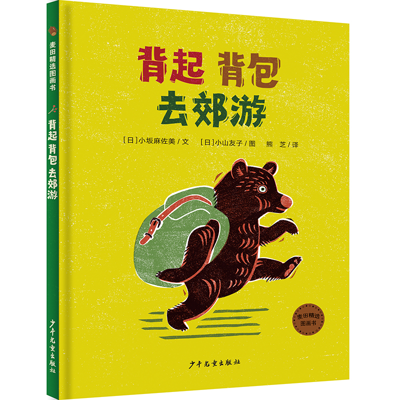 ���ﾫ�x�D���� ���𱳰�ȥ����