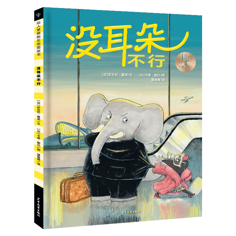 �����Ɠ��������D���� �]���䲻��