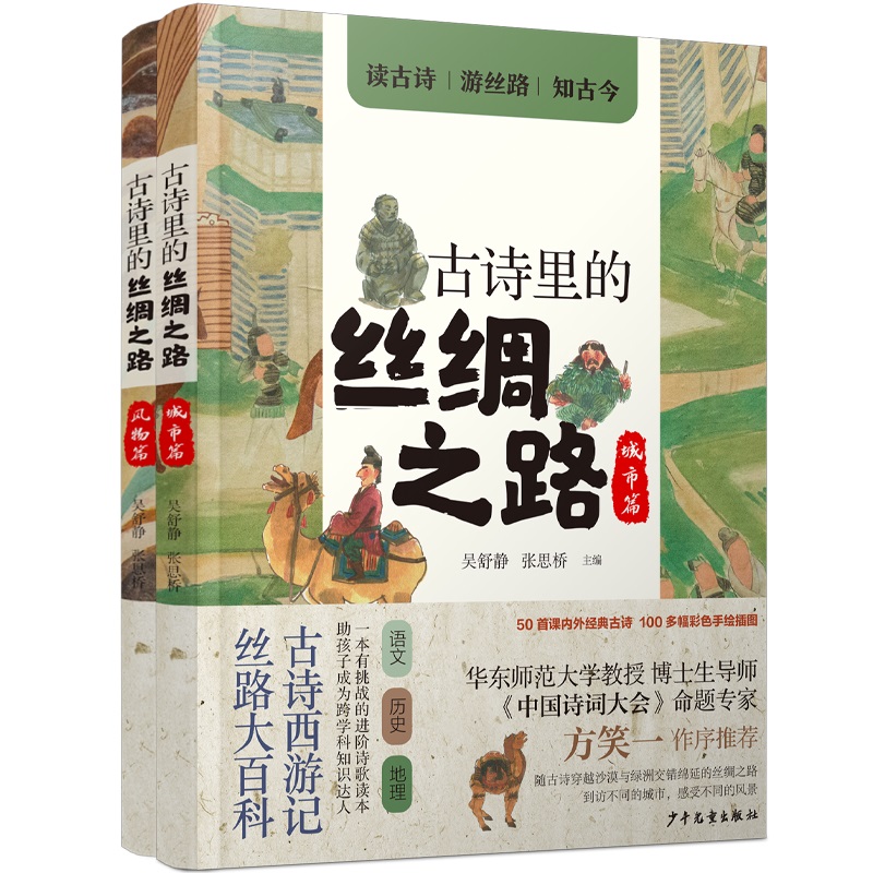 ��Ԋ��Ľz�I֮·ϵ�����b��2���ף�