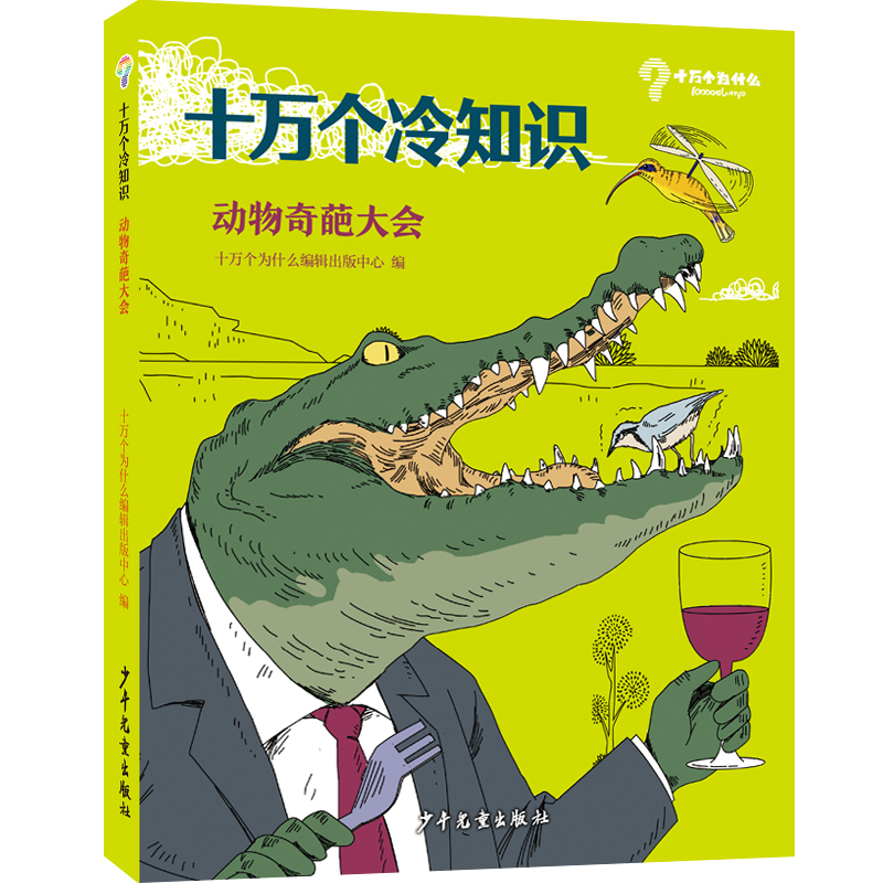 ʮ�f����֪�R ����������