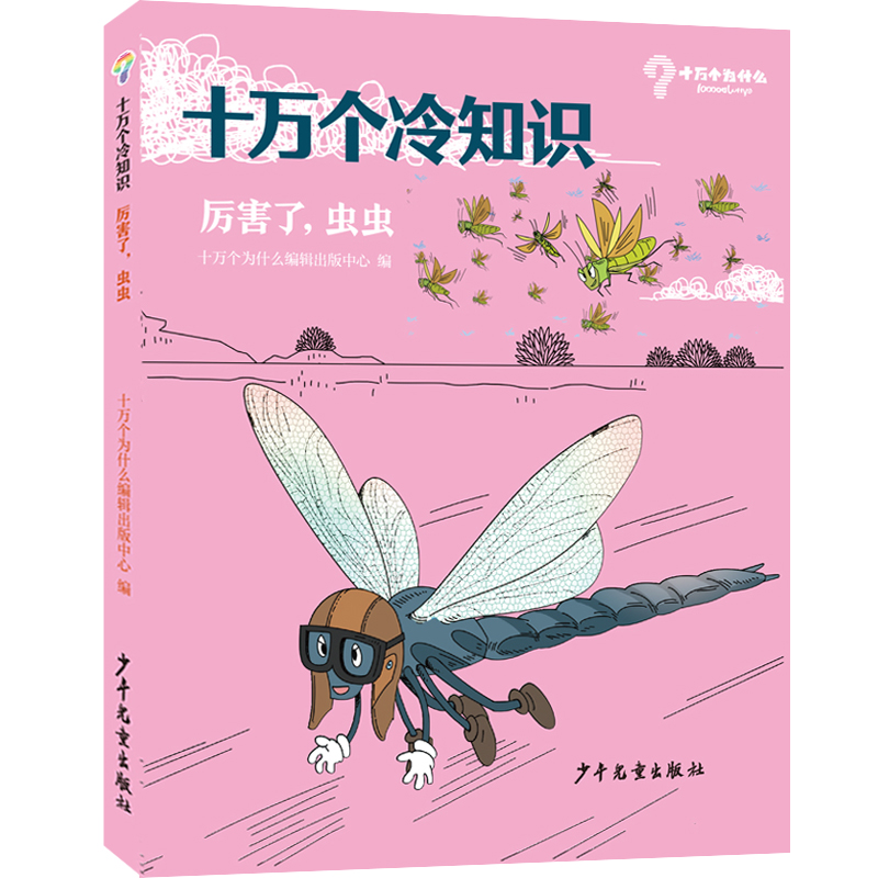 ʮ�f(w��n)��(g��)��֪�R(sh��) ���������x�x