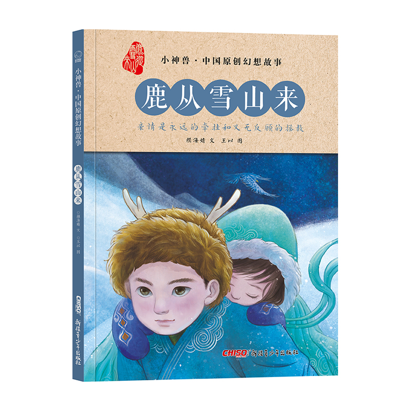 ¹��ѩɽ�� С��F�Ї�ԭ��(chu��ng)�������