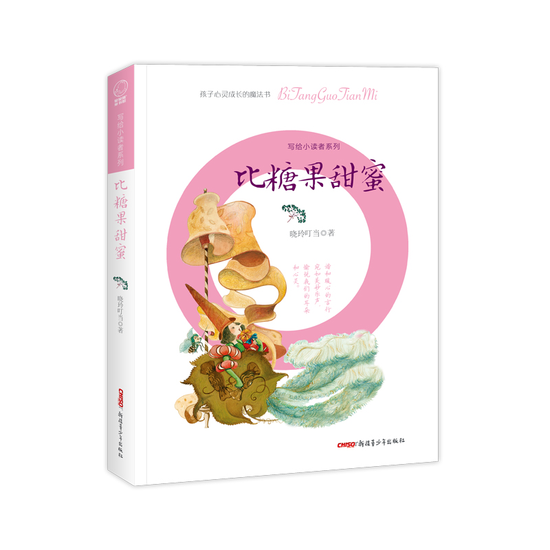 ��(xi��)�oС�x��ϵ�У����ǹ�����