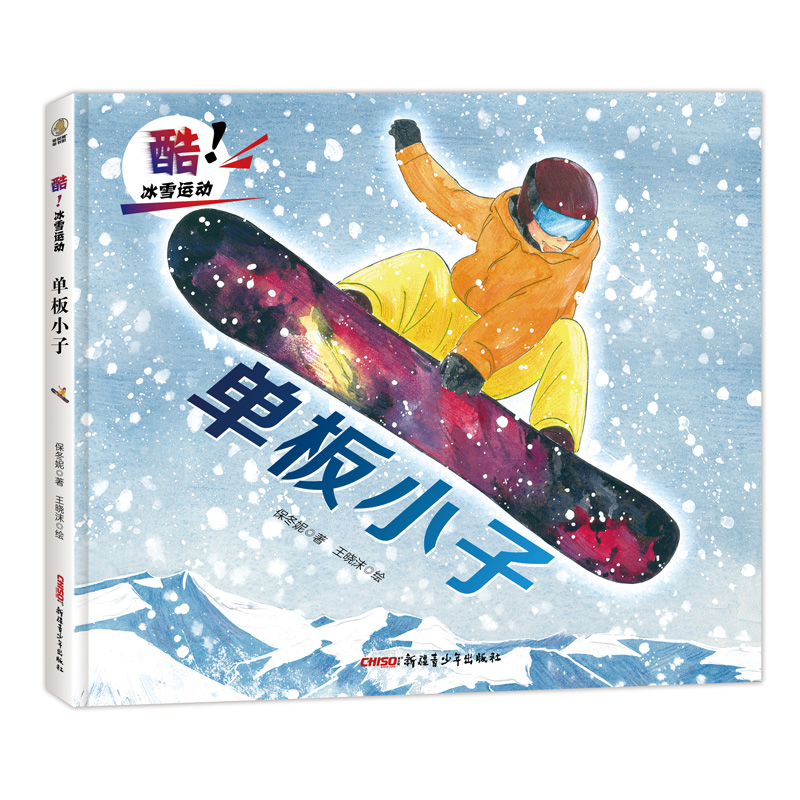 ������ѩ�\(y��n)��(d��ng)���ΰ�С��