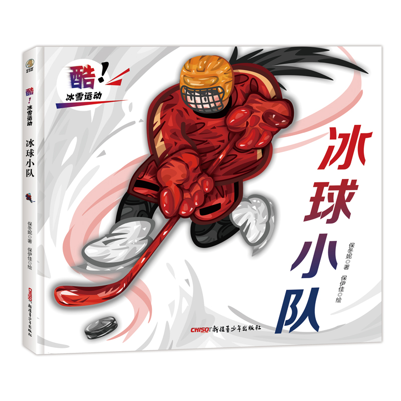 ������ѩ�\(y��n)��(d��ng)������С�(du��)