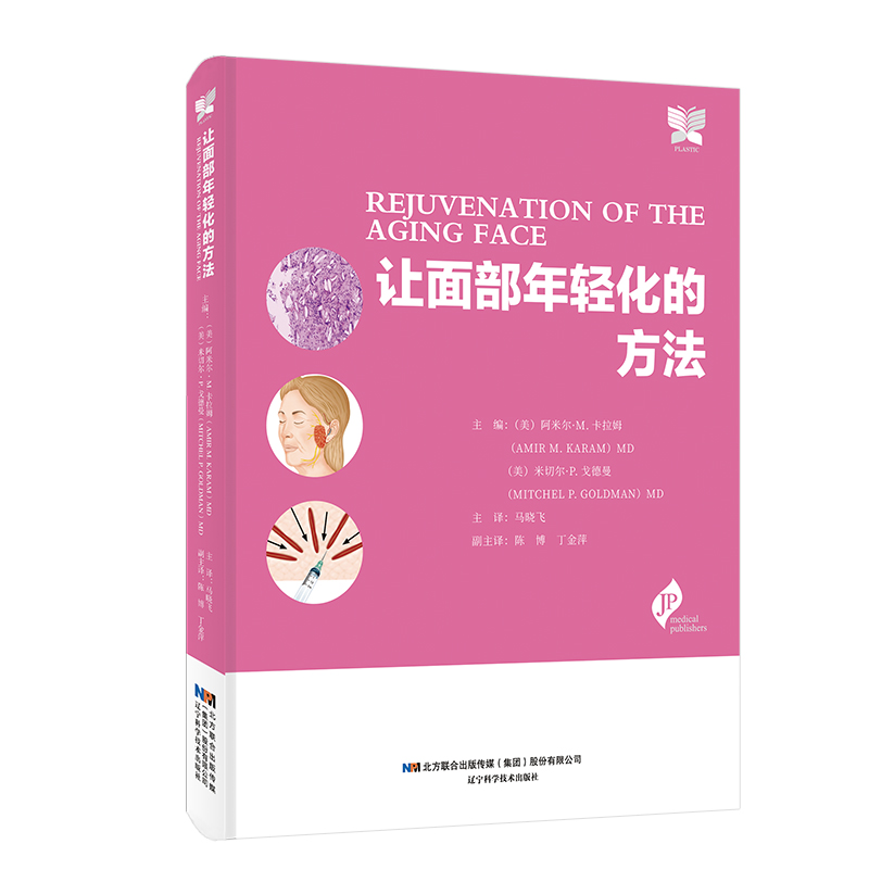 ׌�沿���p���ķ���