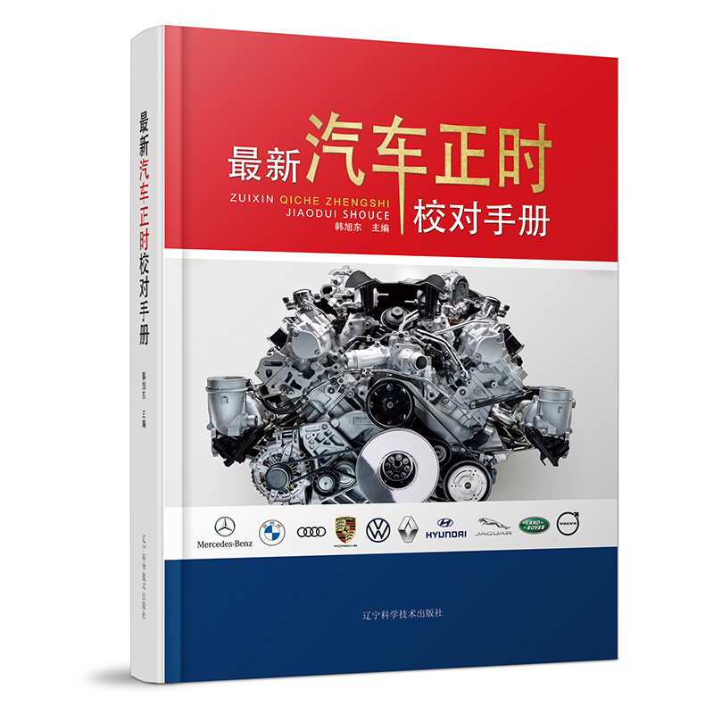 ������܇(ch��)���r(sh��)У��(du��)�փ�(c��)