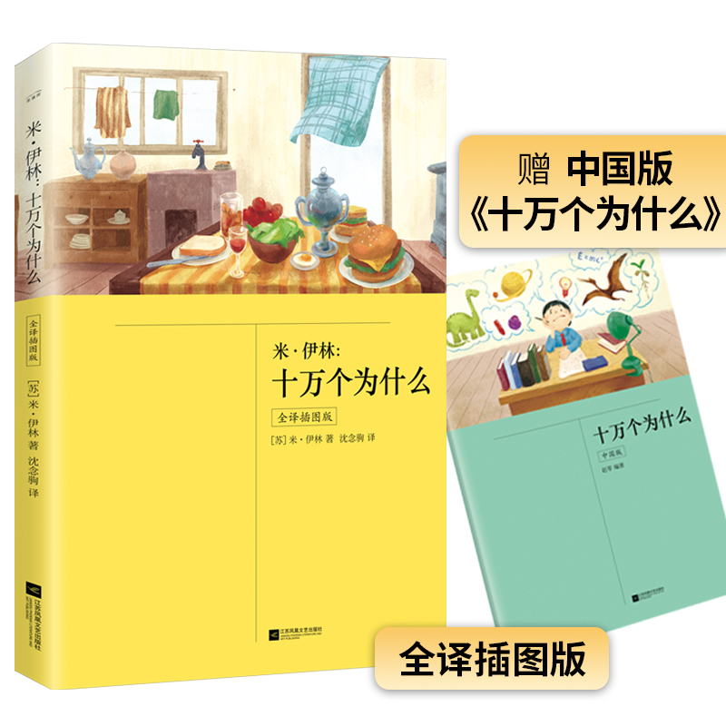 ʮ�f����ʲô���� �������o�h�p��D�� �����꼉�� �옷�x������ٛ�Ї��桶 ʮ�f����ʲô����