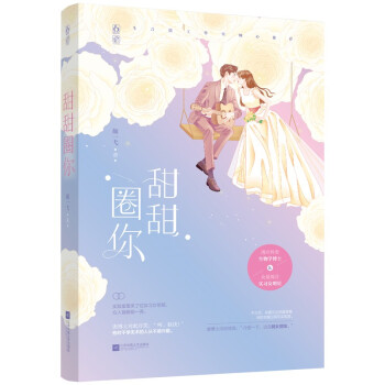 ����Ȧ��