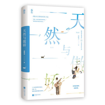 ��Ȼ�c����