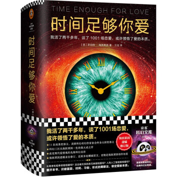 �r�g�����ۣ��һ��˃�ǧ������Մ��1001���ِ������S�I(l��ng)���ː۵ı��|(zh��)�������x�Ϳƻ��Ď죩