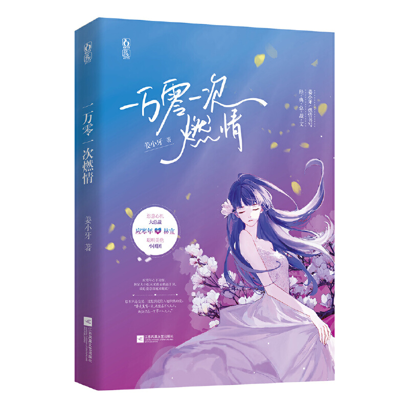 һ�f��һ��ȼ��