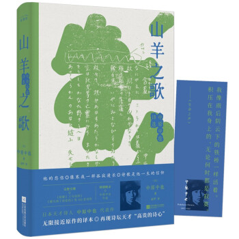 ɽ��֮�裺��ԭ��ҲԊ(sh��)�x