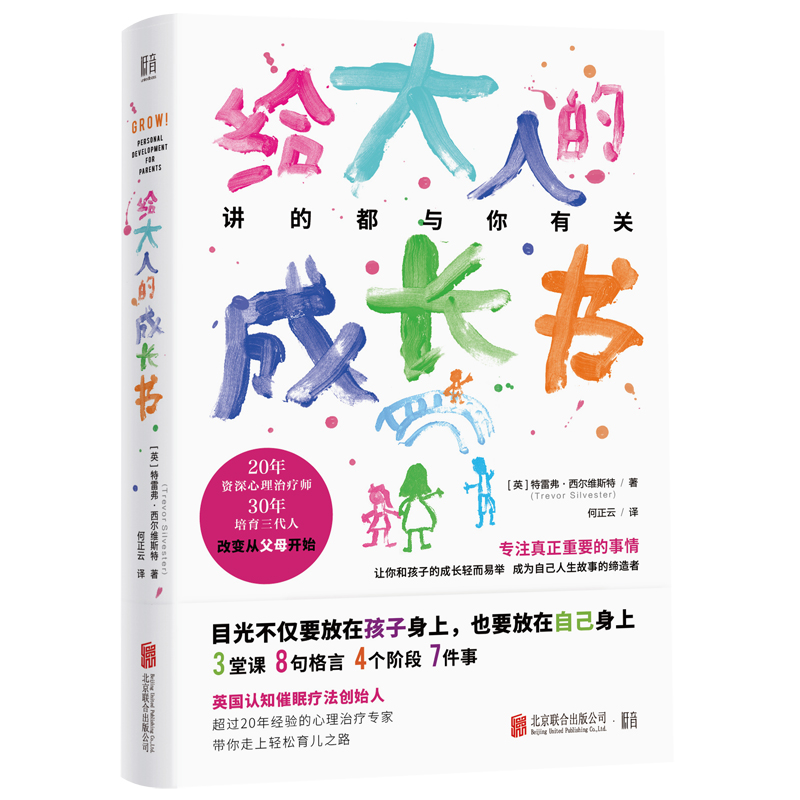 �o���˵ĳ��L(zh��ng)��