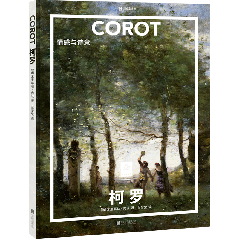 �������g�^ ���_������cԊ��