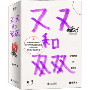 ���ֺ��p�p����Խ8��ċ�����ӛ��ӛ����������ճ�����