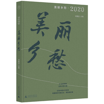 ���⡤�����l(xi��ng)�2020