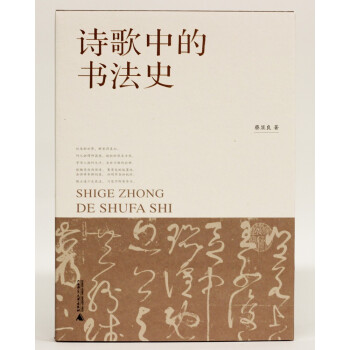 Ԋ���еĕ���ʷ