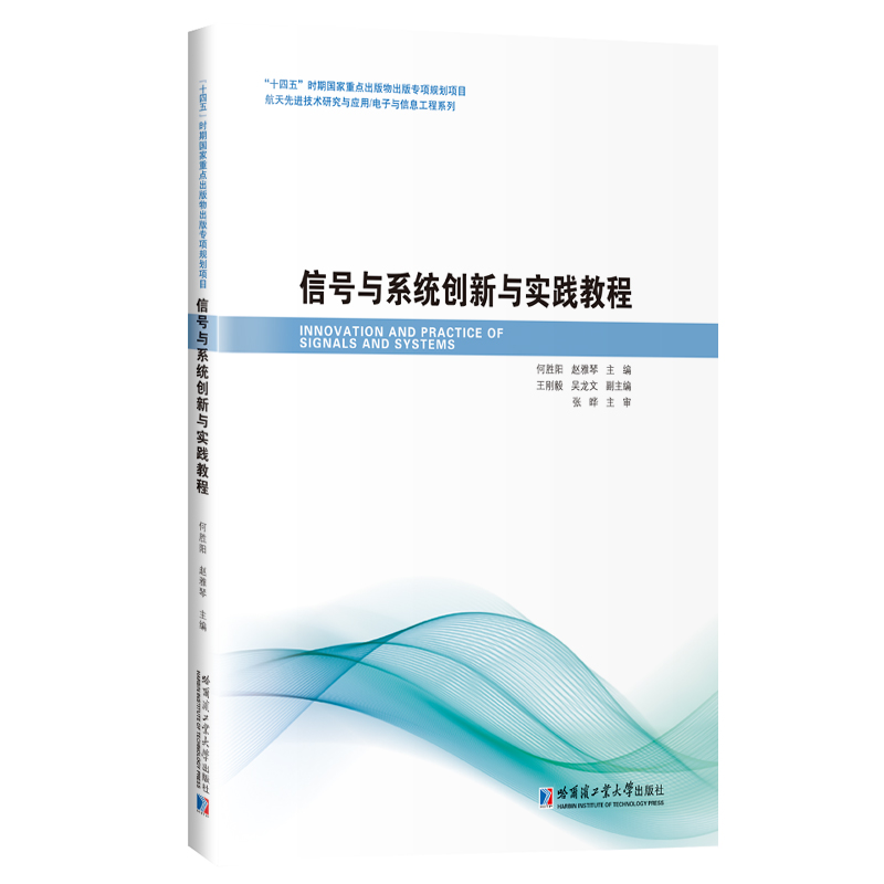 ��̖(h��o)�cϵ�y(t��ng)��(chu��ng)���c��(sh��)�`�̳�